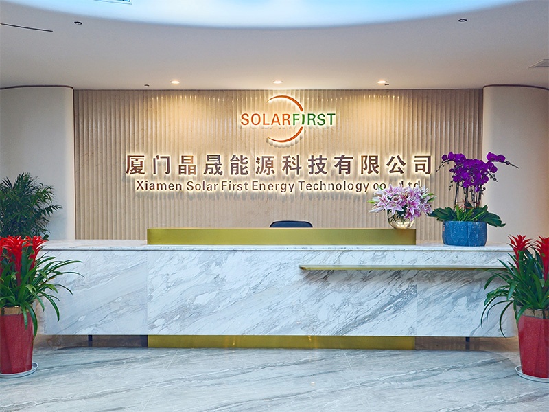 Solar First Energy Technology Co. Ltd. переезжает в новую штаб-квартиру